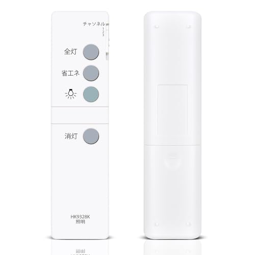 Amazon | HK9328K 照明リモコン for Panasonic パナソニック リモコン